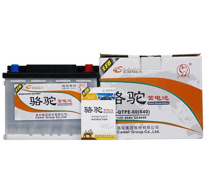 东风风神AX4/AX5/A60/现代菲斯塔/原装启停电瓶EFB60AH汽车蓄电池