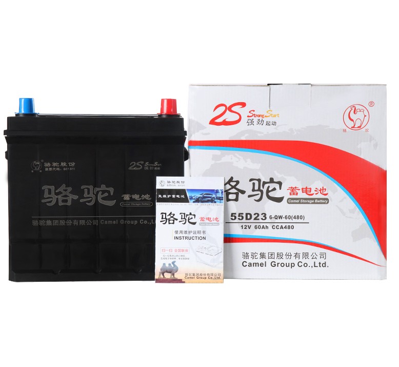 骆驼原厂蓄电池吉利帝豪ec718远景/现代朗动悦动原装60ah汽车电瓶