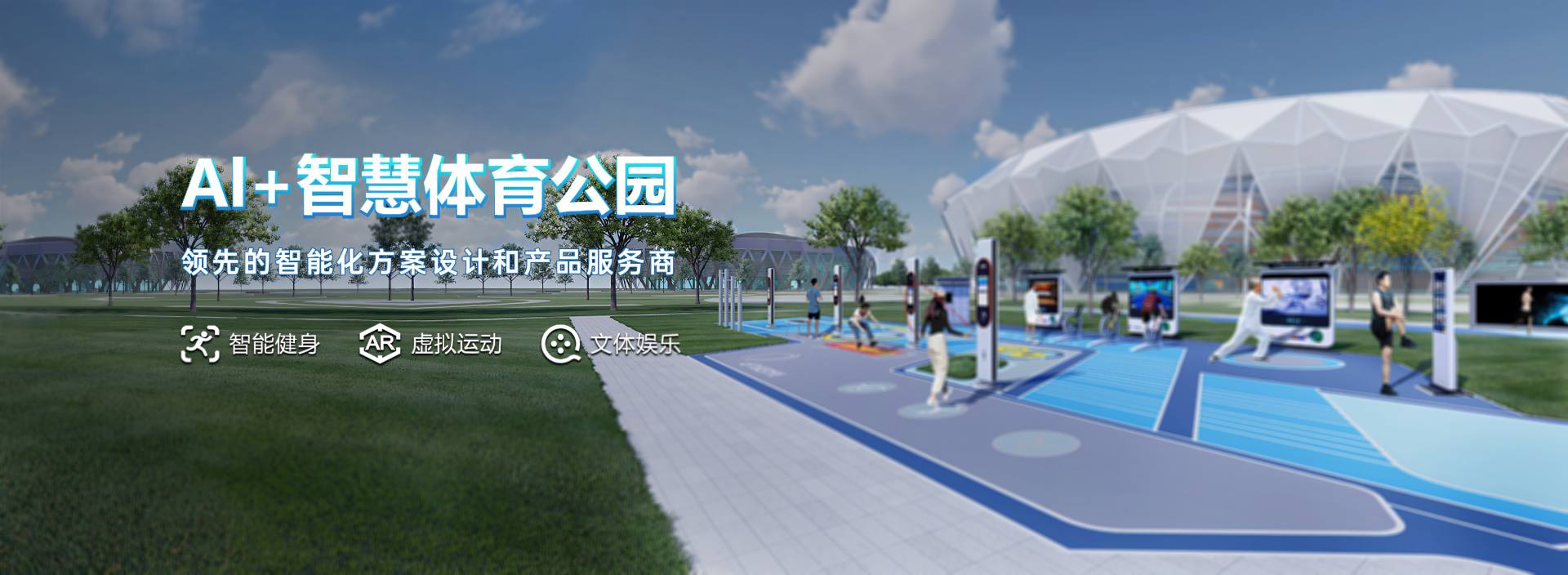 Banner - 遵义彭鑫进出口有限公司