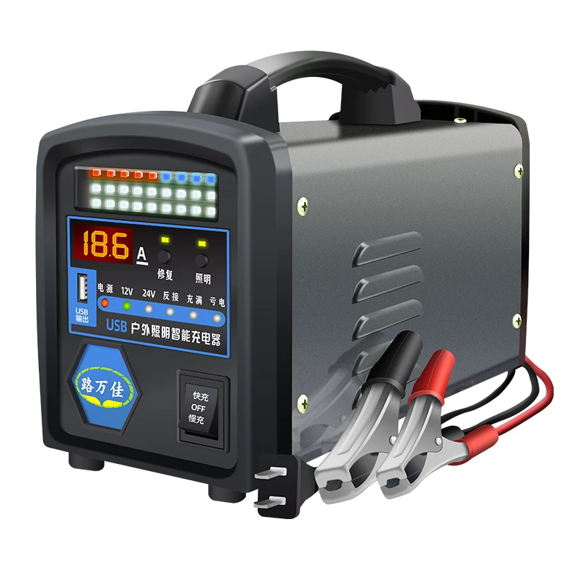 12V24V智能纯铜线包充电机汽车货车蓄电池电瓶充电器usb充电照明