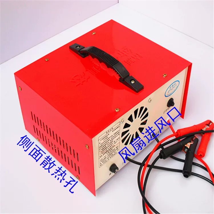 300A纯铜汽车电瓶充电器大功率货车叉车充电机6v12v24v智能通用