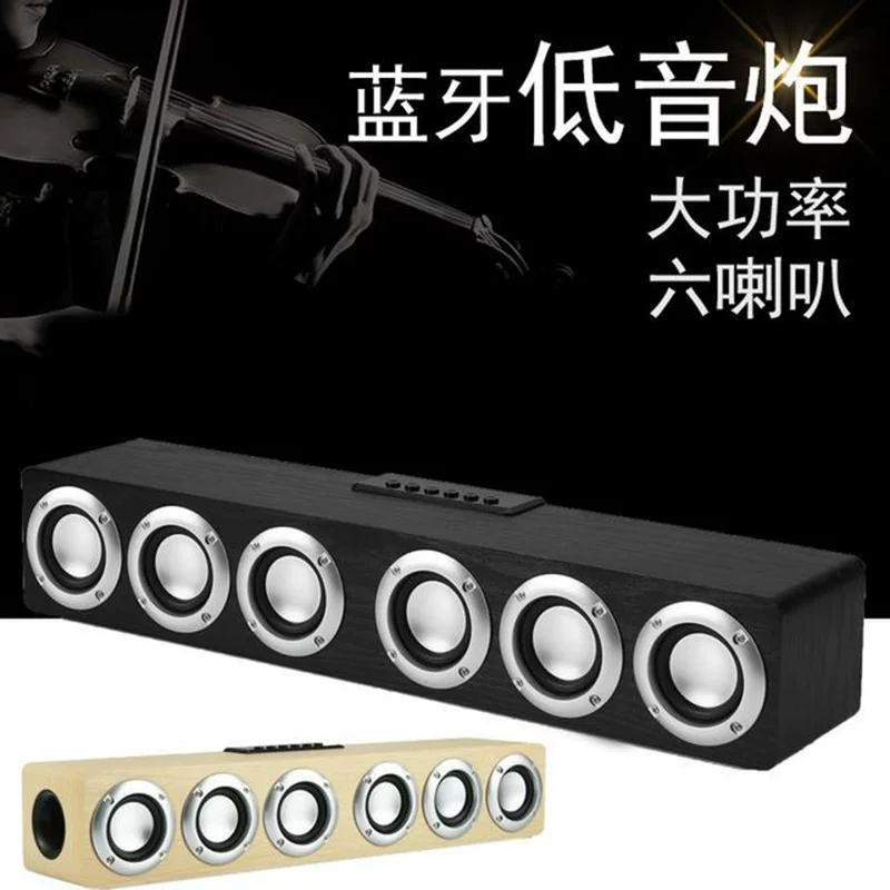 泊菲客 M1 2021年新款蓝牙音箱6喇叭大功率声音大超长续航大音量可插u盘汽车车载低音炮多功能桌面无线音响