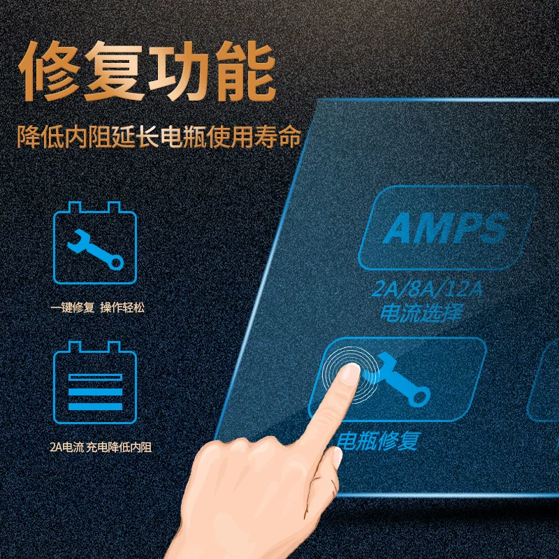 NFA纽福克斯汽车摩托车电瓶充电器12V数显全自动车载蓄电池充电机