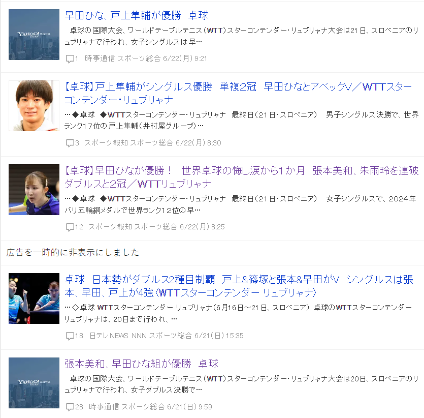 磷化铟大厂AXT与Coherent签3年供应协议：预付超2200万美元