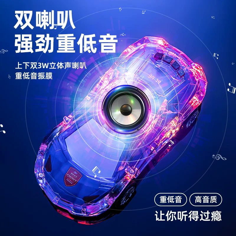 网红汽车蓝牙小音箱低音炮无线音响插卡u盘七彩灯车载迷你便携式