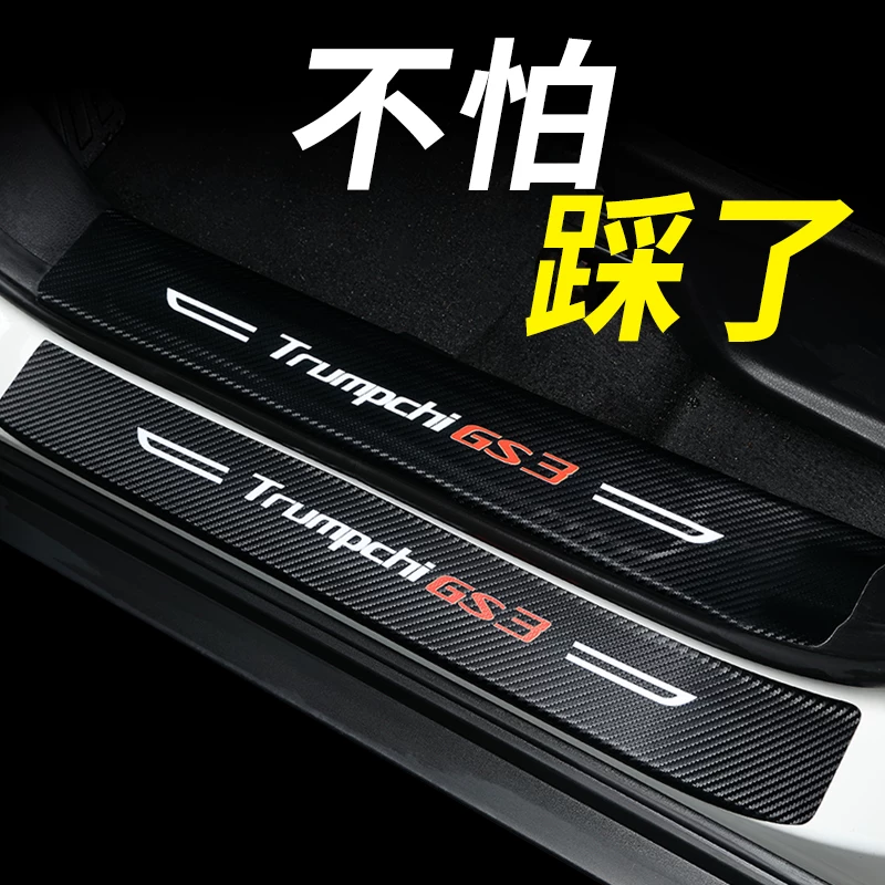 起亚KXcross门槛条KX3改装饰配件KX5专用迎宾踏板KX7内饰汽车用品