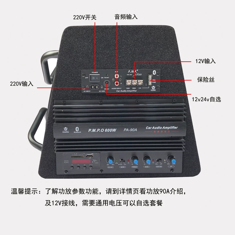 10寸梯型12V24V车载有源汽车低音炮220V插卡蓝牙版大功率音响音箱