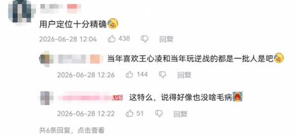 10年逆袭增长8倍！中国大陆先进制程自给率将达66%