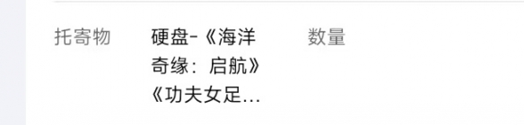 周星驰新作《功夫女足》拷贝已经到影城 片长106分钟