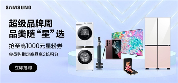 击剑比赛