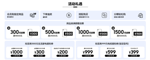 中秋消费趋势观察：告别 “唯月饼” 生鲜实用礼盒成礼赠市场新宠