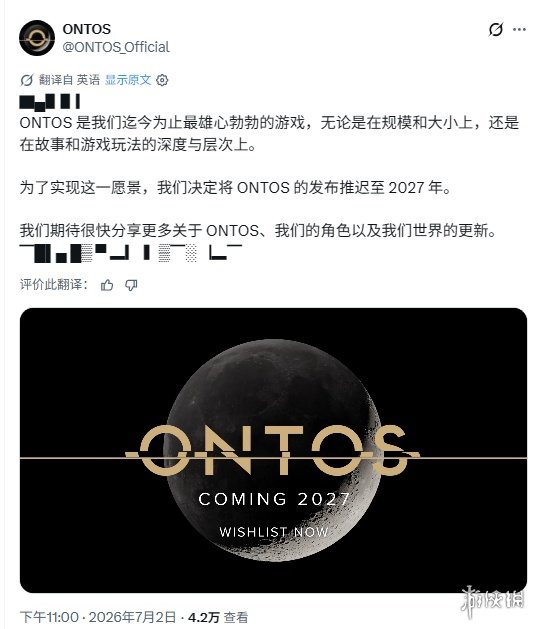 科幻悬疑大作《ONTOS》宣布延期一年 只为极致体验！