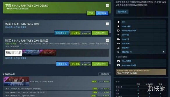 三星不再死磕1200万！Galaxy S27系列升级1600万方形前摄：看齐苹果