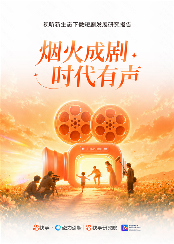 再为享界站台 余承东开着G9奔赴呼伦贝尔大草原