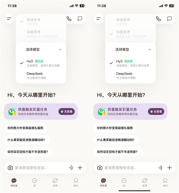 爵士舞ppt