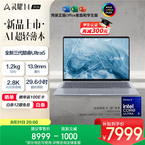 告别重复计算！中科曙光将发布大模型词元加速方案