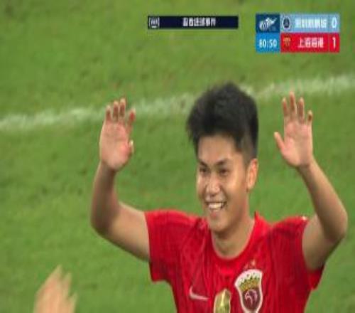 新鹏城01海港武磊助攻蒯纪闻中超处子球海港近5轮4胜1平